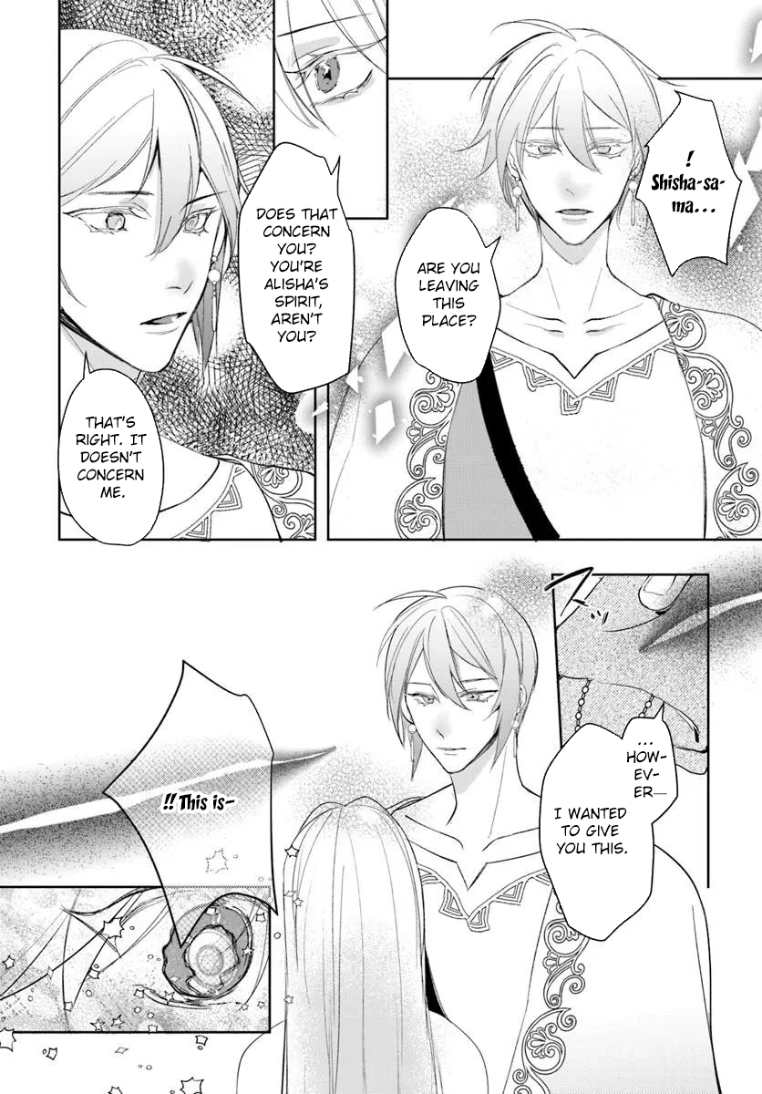 The Spirit Rejected Me, So I Gave the Contract to My Sister. Chapter 2 Page 23